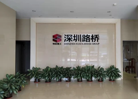 深圳路桥集团