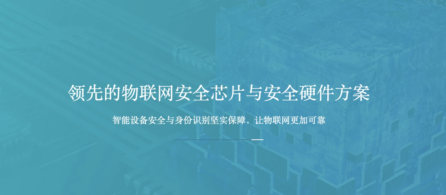 深圳模微半导体有限公司