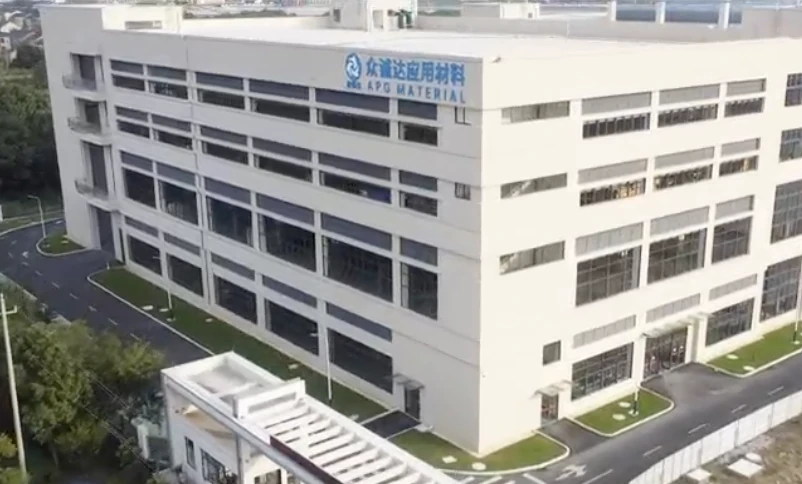 深圳众诚达应用材料股份有限公司
