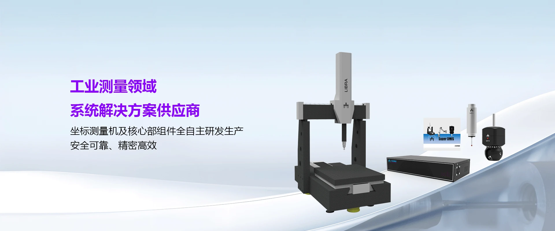 深圳力合精密装备科技有限公司