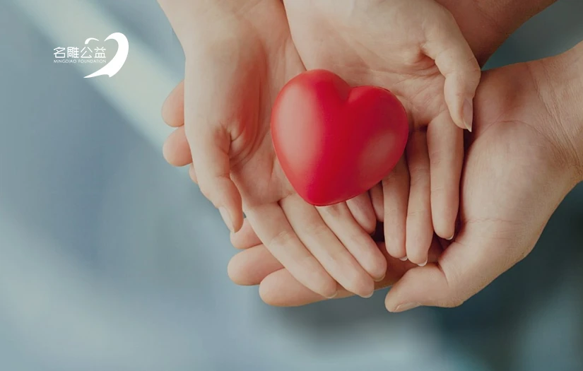 名雕装饰股份公益基金会