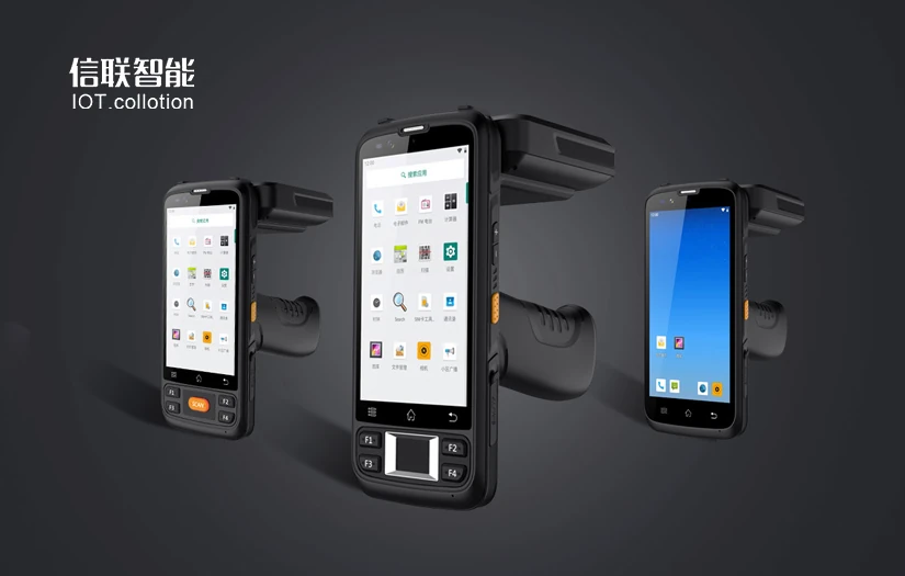 深圳市信联智能识别技术有限公司