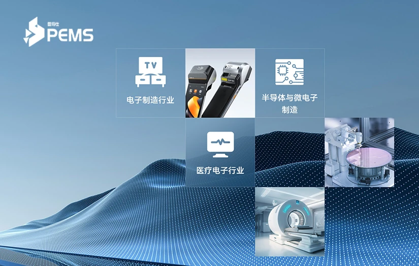 深圳市普玛仕电子有限公司